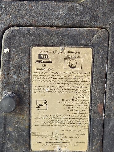 palet soba: İran Peçi, İşlənmiş, yanacaq - Qaz, Ünvandan götürmə, Ödənişli çatdırılma — 4