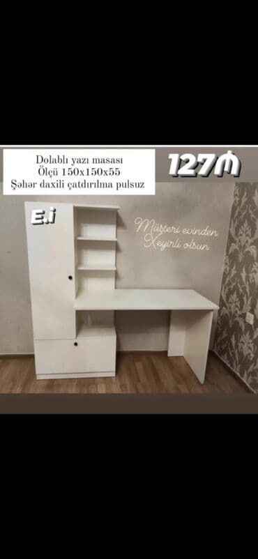 полка для цветов: Книжная полка — 1