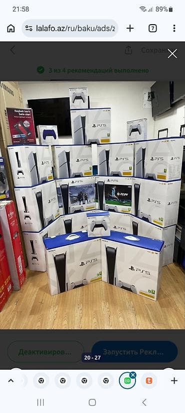 playstation 5 30th: Aksesuarlar PlayStation 5 Slim 1 TB 999 Təzə yeni bağlı lisenziyali — 2