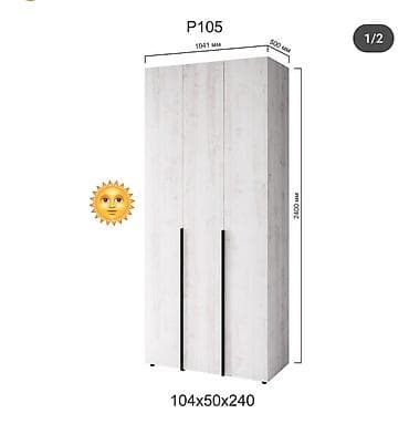 ayaqabl dolabl: Dolab — 1