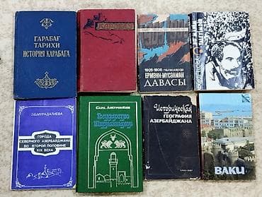 Azərbaycan tarixi incəsənəti və arxitekturasina aid kitablar. qiyməti — 1