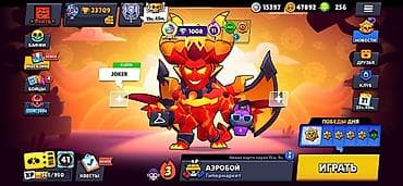 Brawl Stars oyun hesabı
❗️ENDİRİM OLUNACAQ❗️