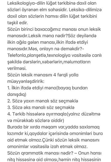 📣 Azərbaycan dili üzrə Dövlət Qulluğuna və Abituriyent İmtahanlarına