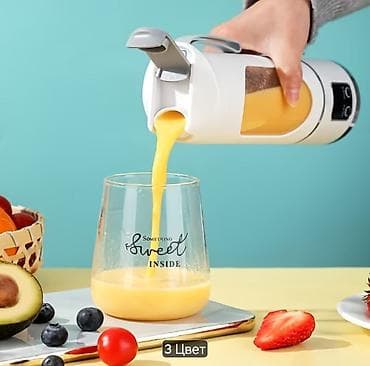 Daşına bilən şirəçıxaran/blender şüşə - Kompakt ölçü: hündürlük 25.48 — 3