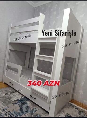 Oğlan və qız üçün, Yeni, Çarpayı, Matras ilə, Siyirməli, Laminat