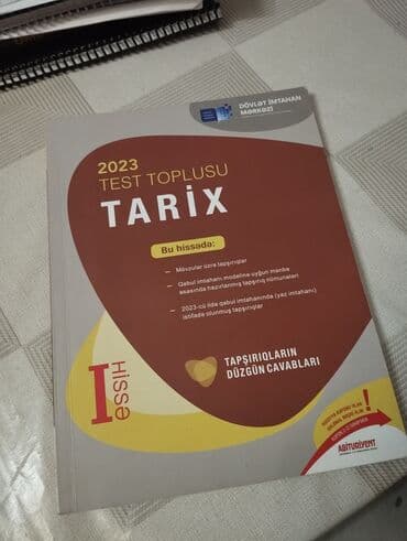 dim tarix test toplusu pdf 2023: История Азербайджана Тесты 11 класс, ГЭЦ, 1 часть, 2023 год — 1