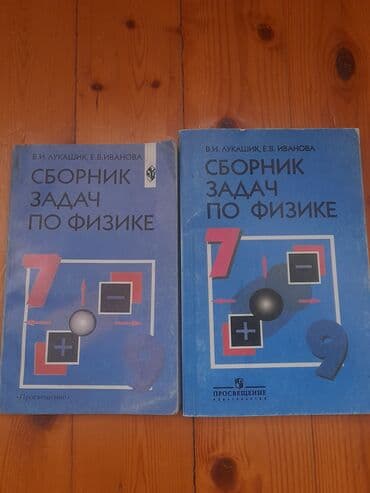 magistr 4 jurnali 2021 pdf yukle: 1-5azn 2-4 azn 3-5azn 4- ikisini gotursez 5azn 1i 3azn 5-3 azn 6- — 4
