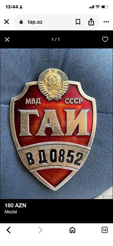 Kitablar və jurnallar: SSRİ dövrünə aid GAI (MVD) nişanı - Qalxan formalı, emallı metal — 1