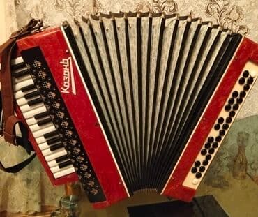 математика намазов 7 класс учебник pdf: Акустический Аккордеон — 3