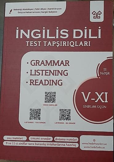Книги и журналы: İngilis dili test tapşırıqları 5 - 11 sinif Hədəf kursları .Əla — 1