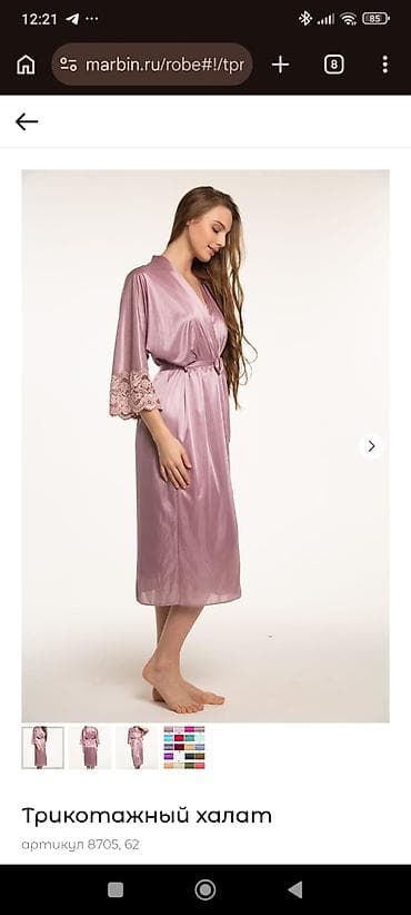 dini geyimlər: Ev geyimləri, pijamalar — 3