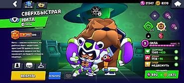 rul oyunu: Brawl Stars oyun hesabı - Profil: 11.davidov, tag: #PJ9GCYLVV — 3