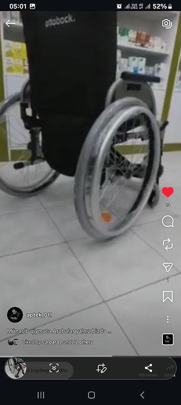 купить тонометр омрон в баку: Ottobock manual əlil arabası - Yüngül və möhkəm alüminium gövdə - — 4