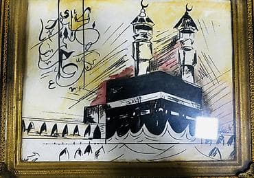 saatli tablo: Rəsm əsəri – Kəbə təsviri, bədii qrafika/akvarel texnikası - Mövzu — 1