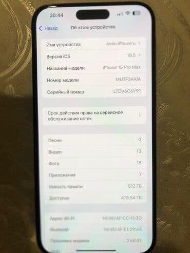 ikinci el 15 pro max: IPhone 15 Pro Max, 512 GB, Blue Titanium, Barmaq izi, Face ID — 3