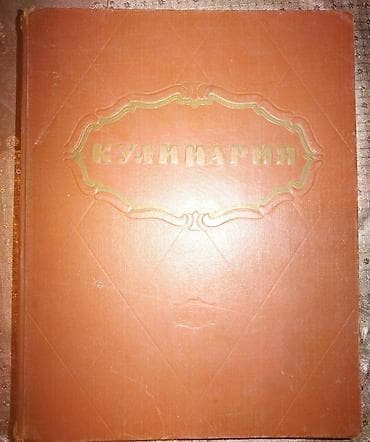 Книги и журналы: Knigi po 5 manat — 1