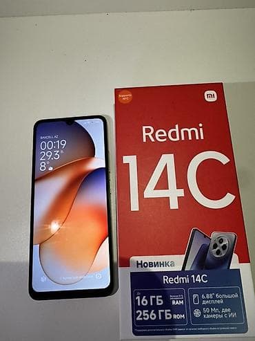 iphone 11 korpus: Redmi 14C, 256 GB, rəng - Yaşıl — 2