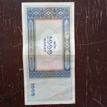 50 cent kaç manat: 1 Манат, 2001 год, Состояние: Хорошее — 1