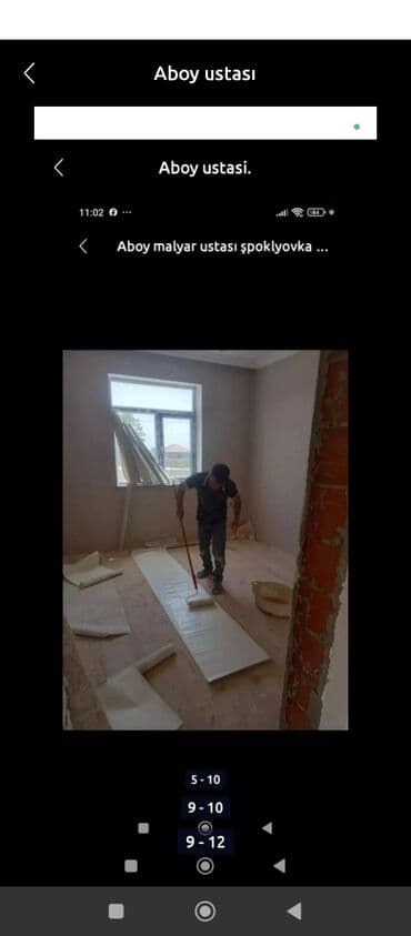 текстура внутри дома: Aboy ustası — 3