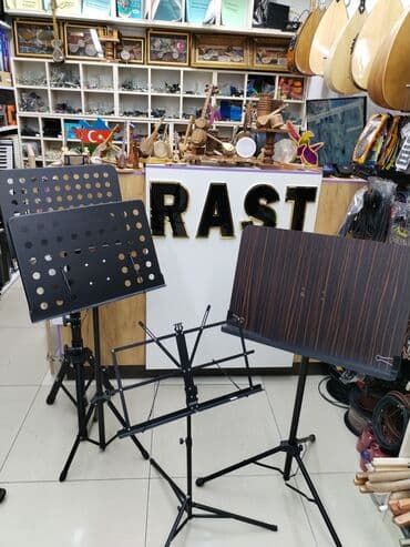 pipiter: Pipiter professional Rast musiqi alətləri mağazalar şəbəkəsi 3 — 1