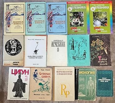 kohnə kitab: Kitabların hamısı birlikdə 10 manat. Ünvan: 8-ci mikrorayon, Azadlıq — 1