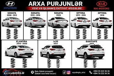 yaylar: Hyundai və Kia üçün arxa purjunlar – yeni və işlənmiş ehtiyat — 1