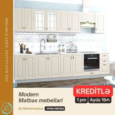 mermer pilleken: Sifarişlə mətbəx dəsti, Özü çəkən petlələr, Mat laminat, Kredit var, Pulsuz çatdırılma — 9