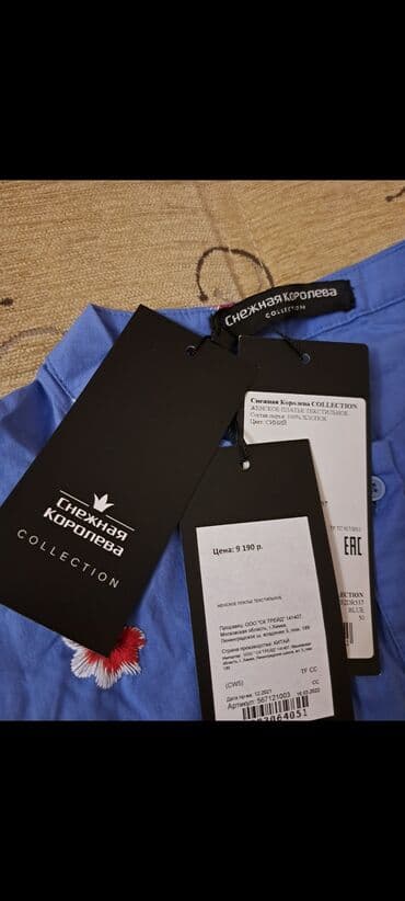 qadın yay geyimləri: Gündəlik don, Midi — 5