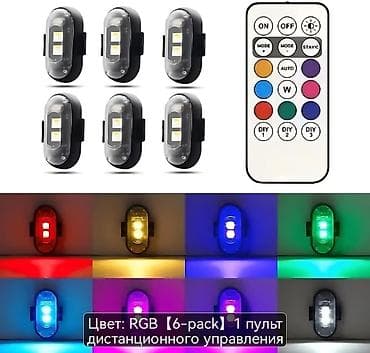 RGB LED strobe işıq dəsti – 6 ədəd + uzaqdan idarəetmə pulti — 3