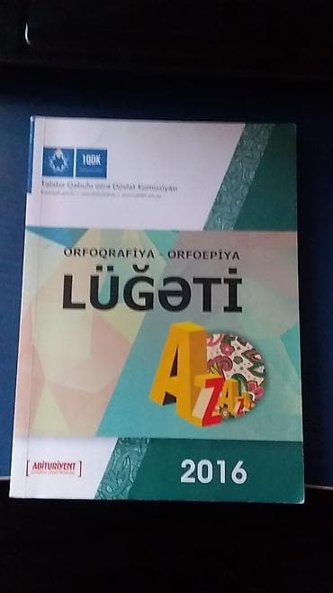 10 cent nece manatdir: Cografiya 4 manat fizika (qara) 3 manat fizika(ag) 3 manat kimya — 9