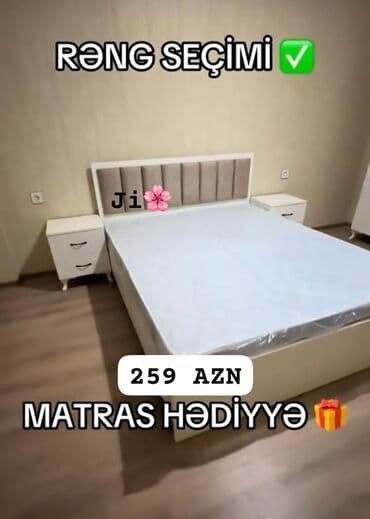 ucuz carpayılar: Двуспальная кровать — 1