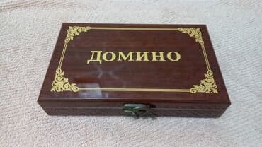 Nərdlər: DOMİNO SALAM ŞƏKİLDƏ GÖRDÜYÜNÜZ DOMİNONU ƏLDƏ ETMƏK ÜÇÜN BUYURUB