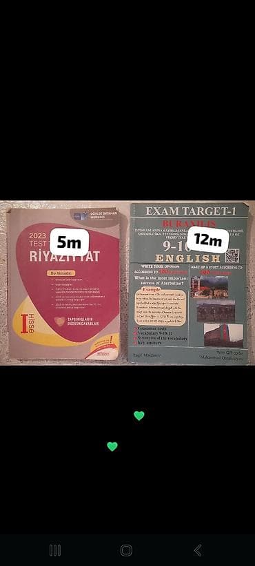 Книги и журналы: Məhsul: Abituriyentlər üçün dərs və test topluları (Kimya, Fizika — 2
