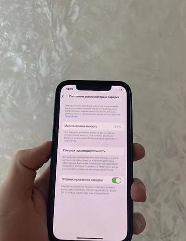 IPhone 11 Pro, 128 GB, Black Titanium, Barmaq izi, Face ID