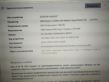 narda internet: İşlənmiş HP 15.6 ", AMD Ryzen 3, 1 TB, Ünvandan götürmə — 3