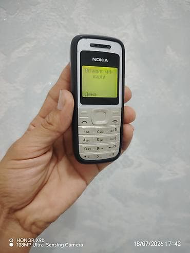 borofone be28 plus: Nokia 8000 4G, 512 GB, rəng - Boz, Düyməli — 5