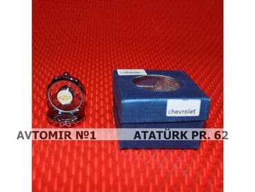 Ətirqabı chevrolet bundan başqa hər növ avtomobi̇l aksessuarlarinin