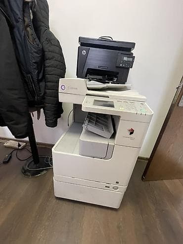 Kombinə edilmiş çap-avadanlığı paketi - Canon imageRUNNER 2520