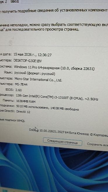 ryzen 5 2600: Masaüstü PC – Intel 13‑cü nəsil i3 13100T, MSI H610-S, NVMe SSD, RGB — 4