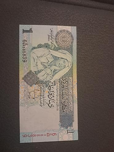 kohne pullar: Ulduzlu dollar 10 manat libya 10 manat brazilya 1944 amerika isdesal — 2