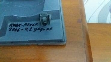 range rover arxa stop: Salam.Ranc-Rover arxa stopu.İl 2006. Mator 4.2 yaquar.Üstən — 6