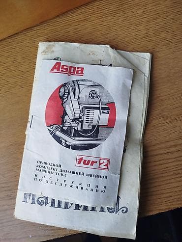 Ventilyatorlar: ​🛠️ Əfsanəvi "Podolsk 2M" – Həm Antikvar, Həm də Ölməz Mexanizm! Əgər — 7