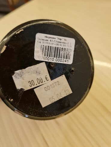 on dorduncu adam pdf yukle: Baha alınıb tecili satıldığı üçün 10 azn. Matroşkanın iri ölçüsü — 3