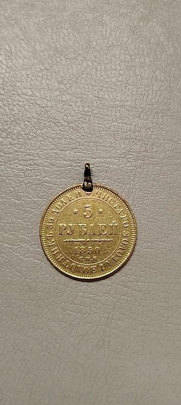 gumus klon: Kulon, Sarı qızıl, Qaşsız — 1