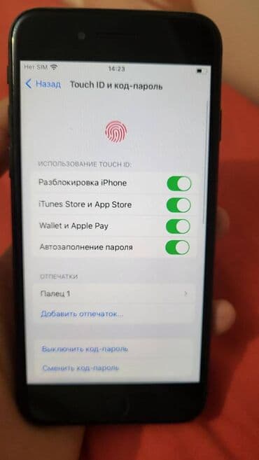 Цепочки: IPhone 8 — 5