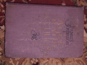 musiqi 3 cü sinif dərslik pdf: "Fortepiano" adlı dərs vəsaitidir. Musiqi məktəblərində istifadə üçün — 15