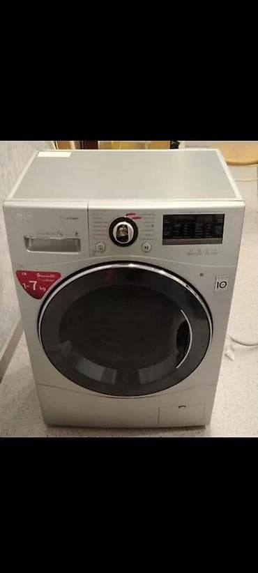 Nigar💚 Lg 7 kq 240 azn təcili endrm olundu evdən çıxmalıdı yeni model