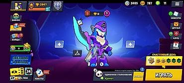 safir daşı: Brawl Stars hesabı üçün kosmetik görünüşlər və inkişaf etdirilmiş — 5