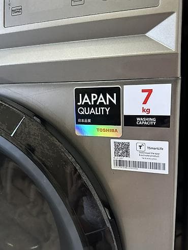 i 7: Paltaryuyan maşın Toshiba, 7 kq, İşlənmiş, Avtomat, Qurutma var — 2