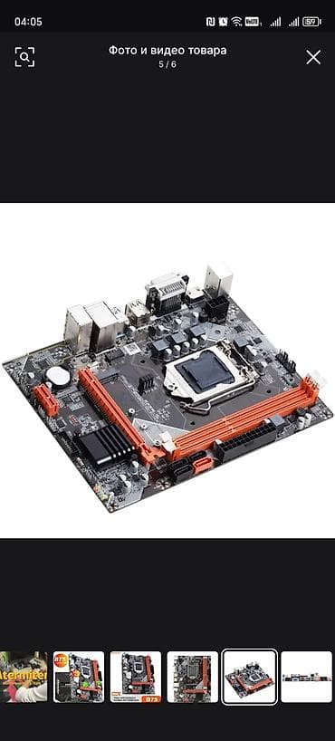 processor i7: Prosessor Intel Core i7 B75 Plata, 3-4 GHz, 8 nüvə, Yeni — 8